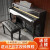 科蒂思电钢琴88键重锤烤漆成人专业立式钢琴考级幼师电子钢琴家用初学者 P05-木纹黑-初学力度键-配琴凳