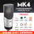 森海塞尔（SENNHEISER） MK4大振膜专业录音师K歌话筒电容配音麦克风主播直播唱歌MK4 MK4定制防震架
