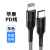 摩力小象 PD20W 适用于苹果快充数据线 充电线 type-c to 苹果(黑色） 1m