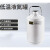 DEDH| 便携式容器液氮桶小型YDS-10-50；口径50mm