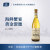 张裕 特选级雷司令干白葡萄酒750ml国产红酒送礼