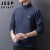吉普（JEEP）卫衣男宽松2023春秋季韩版男士卫衣休闲百搭T恤男装 蓝色 XL 