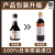 食力咖日本酱油第七代古法酱油300ml*2日本原装进口酿造滨田浓口酱油2瓶