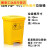 废弃物垃圾桶黄色用物利器盒脚踏式 40L脚踏桶/黄色垃圾 工厂直发价