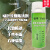 黑金钢白色粉质防锈剂SP-608白色粉质防锈油长期防锈环保 FE506绿色长期防锈剂