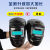 HKNA定制适用头戴式脸护面部电焊防护罩氩弧焊焊工自动变光电焊面罩具 w116变光款无