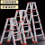 DUTRIEUX 铝合金人字梯 加厚折叠铝合金工程合梯登高爬阁楼楼梯扶梯凳 加厚款 红配件 2.0米