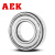 AEK/艾翌克 美国进口 6002-2RS 深沟球轴承 橡胶密封【尺寸15*32*8】