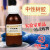 上海懿洋 中性树胶 FMP 病理封片 100ml/瓶