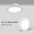 贝工 LED筒灯 2.5寸 5W 白光 BG-TSD-J05 开孔尺寸75-85mm 超薄嵌入式天花灯 晶系列