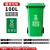 傅帝 户外分类垃圾桶大号加厚 100L绿色新国标厨余垃圾塑料翻盖带轮款商用上海环卫酒店厨房小区物业果皮桶
