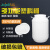 久洁Jojell大白桶大容量带盖加厚塑料发酵化工环卫工储物胶桶白色圆桶