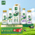 伊利金典鲜牛奶 定期购 全脂优享装780ml 原生高品质巴氏杀菌低温牛奶