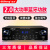 奇声（qisheng）定阻蓝牙家用功放机专业大功率KTV家庭影院AV功放重低音HIFI空放机扩音器 M26旗舰版-适用8-12寸的音响