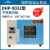 旭杉斯叶拓DHP-9032 /9052电热恒温培养箱台式实验室微生物催芽箱 DHP-9032(35L)