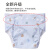 Babyprints尿布兜婴儿隔尿裤透气防水防侧漏可洗按扣款粉色3条装小码