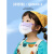 冰感口罩 夏季冰感儿童口罩防晒一次性男童女孩8到15岁ip卡通3-6 冰感4色混搭-80只/独立包装 8-15岁