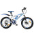 凤凰（Phoenix）儿童自行车山地车男女学生脚踏车6-15岁童车 霸道 白蓝色 20寸