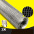 304不锈钢电焊筛网网片钢丝网方孔网格围栏方格网  1米高(宽）   越翔安防 孔18mm丝1mm 3天