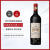 拉图嘉利酒庄（ChateauLaTourCarnet）法国名庄 1855列级名庄 拉图嘉利正牌 干红葡萄酒 750ml 单支装