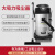 WEIJIESI威洁师吸尘器桶式汽车商用大吸力工业美缝专用功率粉尘一体吸水机KS70 WJS-KS70