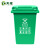 天枢50L垃圾桶带盖大容量大号塑料无轮回收分类商用户外室外办公室绿色(厨余垃圾)标准款无轮