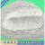 学院科研专用超细粉煤灰建筑工地水泥混凝土掺和料一级粉煤灰 一级灰(2.5公斤)