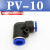 忽风气动气管快速90度塑料弯头PV直角接头PV4 PV6 PV8 PV10 PV12 PV16 PV-10(插外径10MM气管)