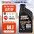 嘉实多（Castrol）全合成机油 极护钛流体 0W-20 SP/C5级 0.946升/桶 美国原装进口