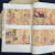中国传世人物画（套装共4册）线装国学馆