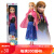 迪士尼（Disney）爱莎套装公主洋娃娃艾莎玩具爱沙公主单个女孩冰雪奇缘娃娃玩偶 一代安娜 约30厘米