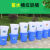 大水桶塑料桶圆形收纳桶大容量水桶酒店厨房工业环卫物业大号废料桶 带盖280型100L蓝色 /个