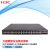 华三(H3C)S5560X-EI系列千兆万兆三层网管企业级网络核心交换机 LS-5560X-54S-EI