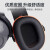 代尔塔(DELTAPLUS） 隔音耳罩ABS外壳双层可调节头箍舒适耳罩深灰色 SNR30 103009 1副装