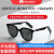 华为（HUAWEI）智能眼镜Gentle Monster Eyewear蓝牙高清立体声商务时尚gm降噪 SMART MYMA-01