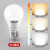 雷士照明（NVC） LED灯泡球泡 省电节能球泡灯具替换光源 E27大螺口灯泡 5瓦暖黄光-单只装