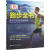 DKܲȫ  The Complete Running and Marathon Book 