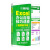 Excel办公应用技巧速查（视频教学版）excel教程函数与公式wps office书籍数据处理与分析excel从入门到精通vba办公应用自学教材办公软件