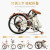 永久（FOREVER）折叠自行车成人女超轻便携小型上班单车变速学生男大人成年 旗舰-变速-复古黄（减震）辐条轮 22英寸