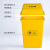 贝傅特 摇盖式医疗垃圾桶 加厚翻盖推盖黄色桶废物垃圾桶污物桶 20L摇盖