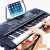 美科（MEIRKERGR）MK-8618 61键多功能智能教学电子琴儿童初学乐器 连接手机pad带琴架