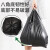 云蕾垃圾袋加厚背心手提式150只黑色中大号50*60cm厨房塑料袋
