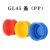 试剂瓶盖子彩色红/蓝/黄色GL45蓝盖瓶用倾倒环高温PP材质蜀牛丝口 绿盖GL45_带PTFE垫--单个