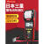 三量（sanliang）sanliang汽车蓄电池检测仪12v24v智能汽车电瓶 BS310汽车只能测电动汽车的