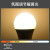 雷士照明（NVC） LED灯泡球泡 省电节能球泡灯具替换光源 E27大螺口灯泡 5瓦暖黄光-单只装