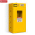 建功立业单瓶气瓶柜GY2791黄色二代报警器可定制