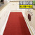 盛富永 压花拉绒楼梯地毯 酒店宾馆迎宾防滑地垫 PVC走廊过道门垫 红色0.9米*2米