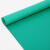 地垫pvc防滑垫加厚防水塑胶塑料地毯橡胶走廊楼梯满铺地胶地板垫定做 绿色普通薄款铜钱纹 1.2mm厚 400mmx600mm
