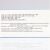 湛江安度斯 鲎试剂 凝胶法规格齐全整盒价 0.1/0.5/1.2/1.25ML 0.1ML   0.25EU
