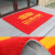 兰诗 YK604 迎宾地毯定制logo 门垫电梯地垫毯定做脚垫商用地毯 差价链接